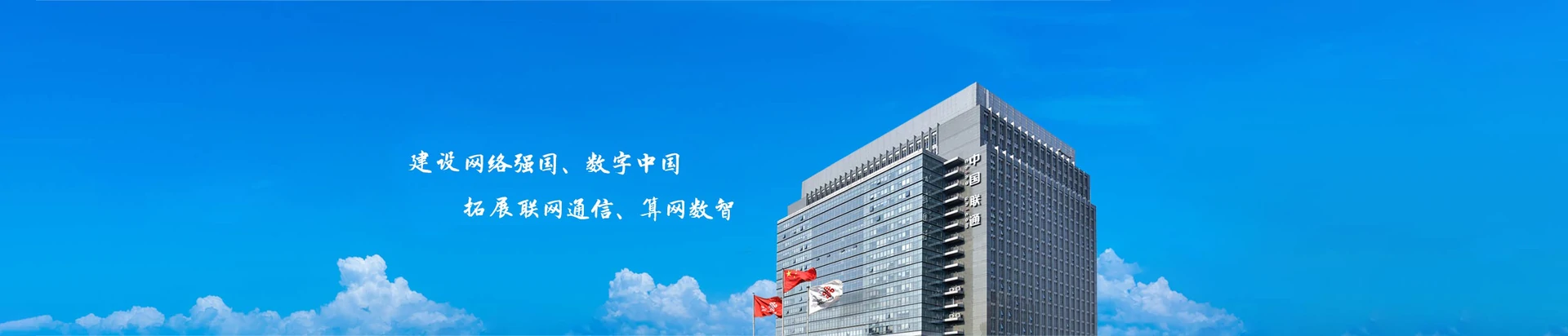 西华县联通宽带